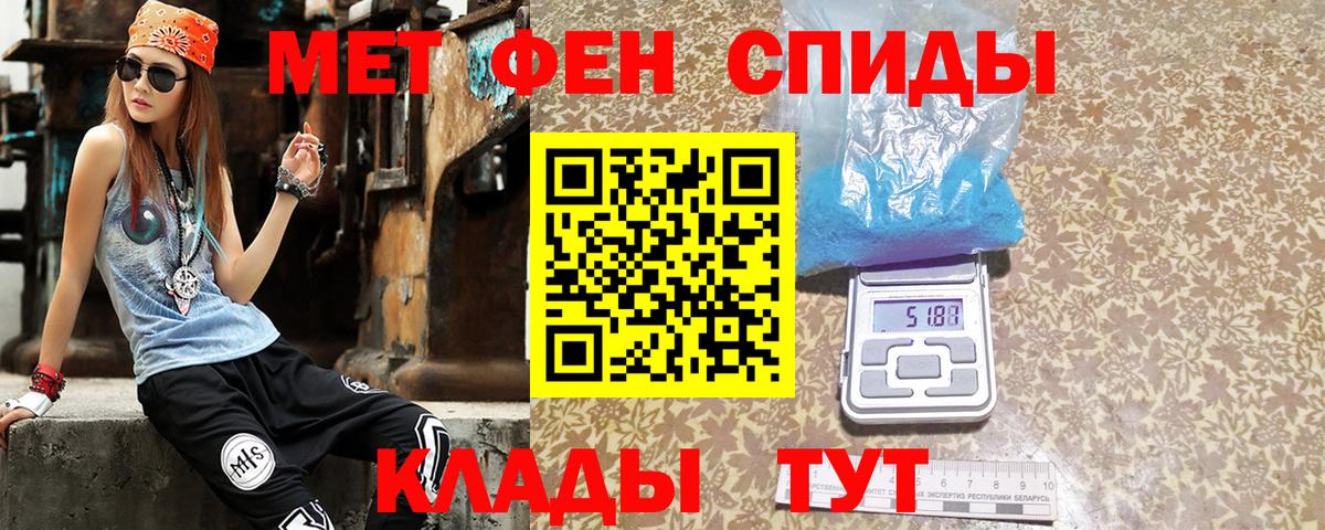 Амфетамин 97%  АМФЕТАМИН  Знаменск  АМФЕТАМИН  Вход с VPN 