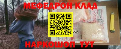 кристаллы Ипатово