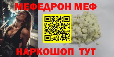 кристаллы Ипатово
