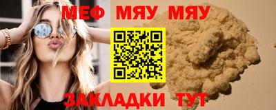 синтетический гашиш Ирбит