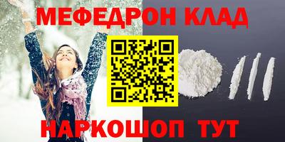 кристаллы Ипатово