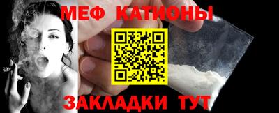 кристаллы Ипатово