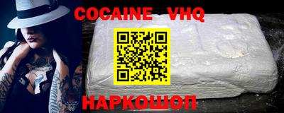 кристаллы Ипатово