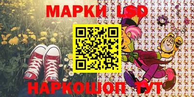 синтетический гашиш Ирбит
