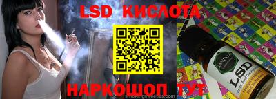 кристаллы Ипатово