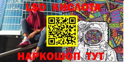кристаллы Ипатово