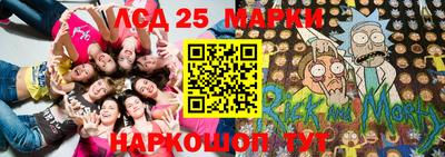 кристаллы Ипатово