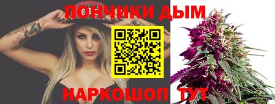 синтетический гашиш Ирбит