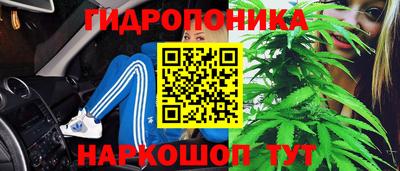кристаллы Ипатово