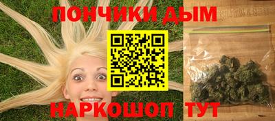 синтетический гашиш Ирбит