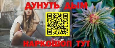 кристаллы Ипатово