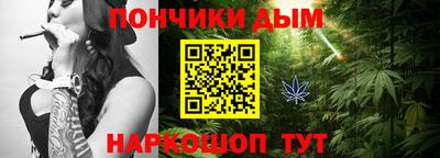 синтетический гашиш Ирбит