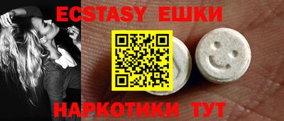 синтетический гашиш Ирбит