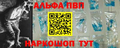 кристаллы Ипатово