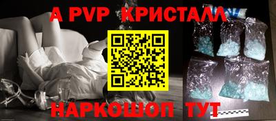 синтетический гашиш Ирбит