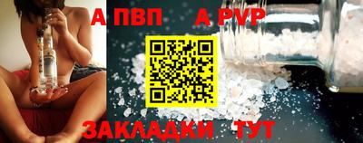 синтетический гашиш Ирбит