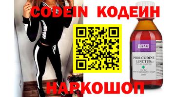 синтетический гашиш Ирбит