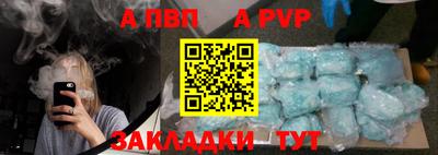 кристаллы Ипатово
