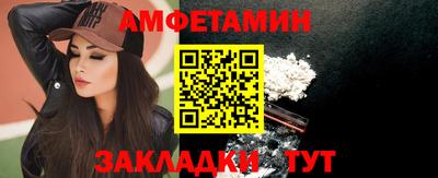 синтетический гашиш Ирбит