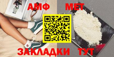 синтетический гашиш Ирбит