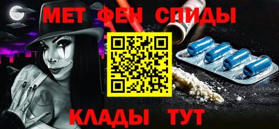 кристаллы Ипатово