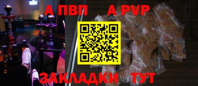 кристаллы Ипатово