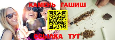 синтетический гашиш Ирбит