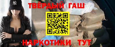 синтетический гашиш Ирбит