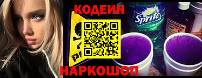 кристаллы Ипатово