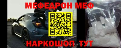 кристаллы Ипатово