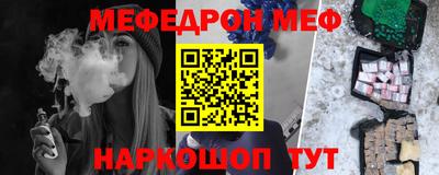 кристаллы Ипатово