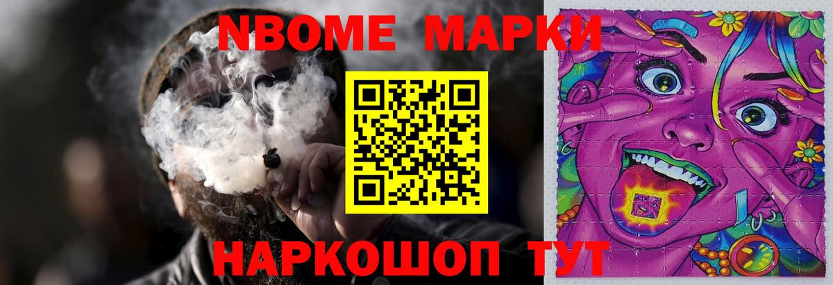 LSD-25 экстази кислота Знаменск