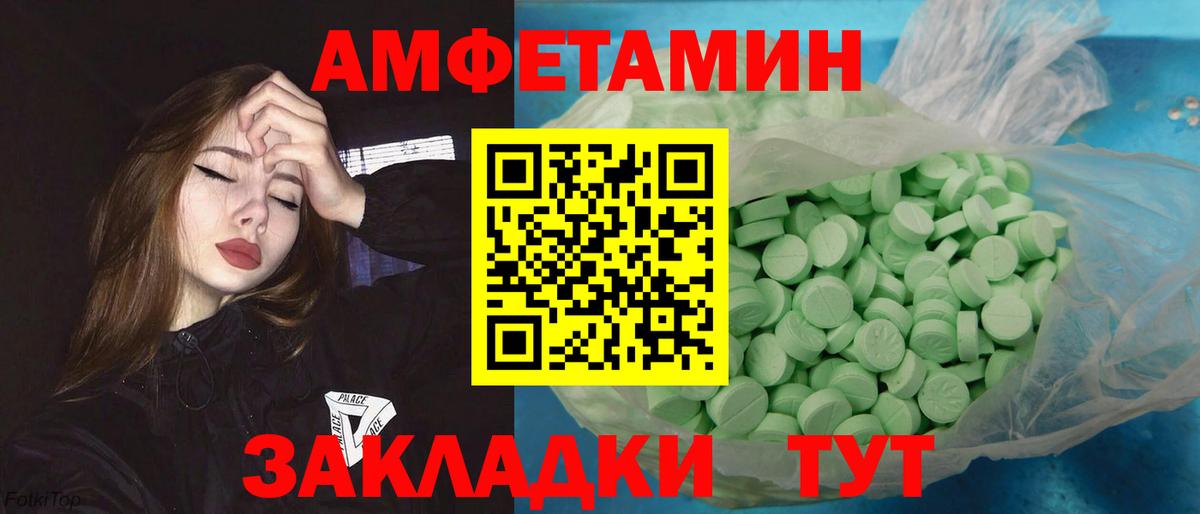 МЕТАМФЕТАМИН мет  МЕТАМФЕТАМИН мет  Знаменск  Вход с VPN 