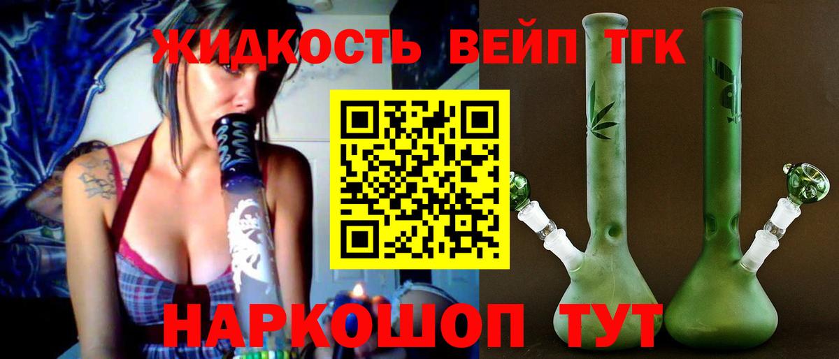Гашиш  КОКАИН  Амфетамин кристаллы  МЕТАМФЕТАМИН  Вход с VPN  Знаменск  Меф кристаллы  Канабис 