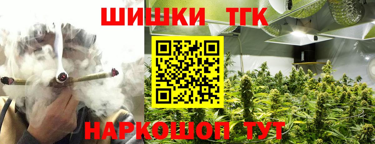 Каннабис гибрид Знаменск